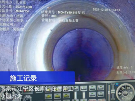 宣城非开挖修复技术被誉为城市地下管网的“微创手术”